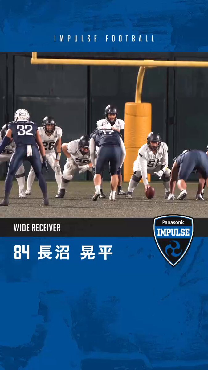 アメフト パナソニック Panasonic IMPULSE ジャケット アメフト パナソニック Panasonic IMPULSE ジャケット アメフト