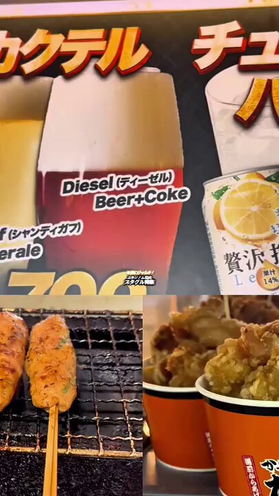 ガンバ大阪　第二弾　海外代行お断り！ ガンバ大阪 第二弾 海外代行お断り！