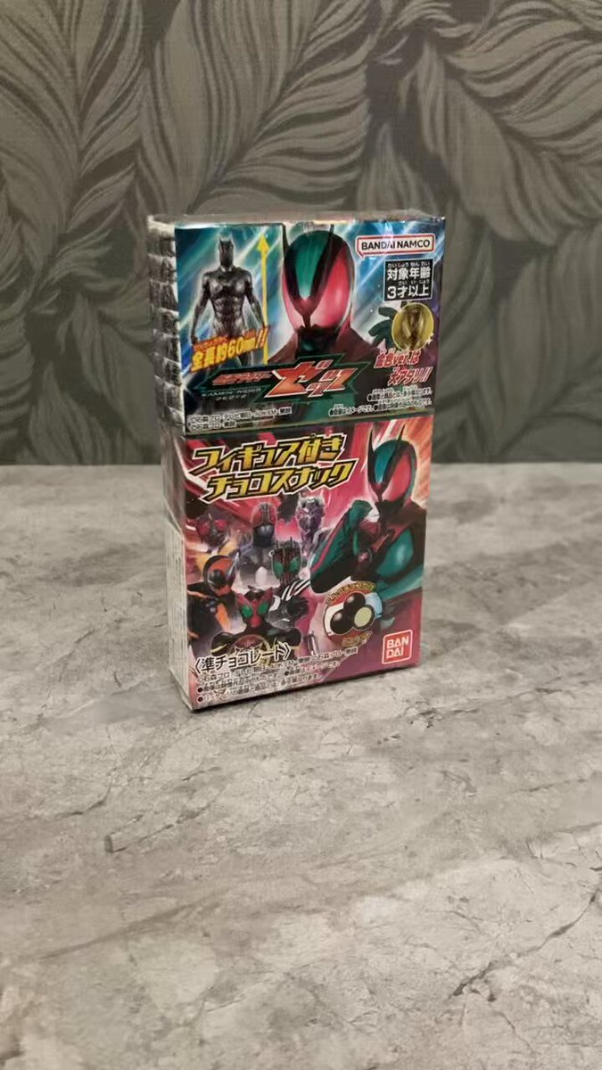 メガネドラゴン. on X