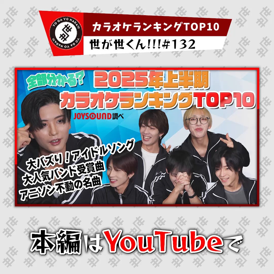 世が世なら!!! 中山清太郎 落書き入り チェキ 世が世なら!!! 中山