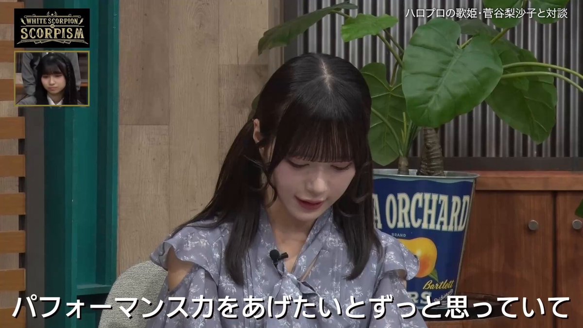 田中すみれ (@Suuchan_t) / Posts / X