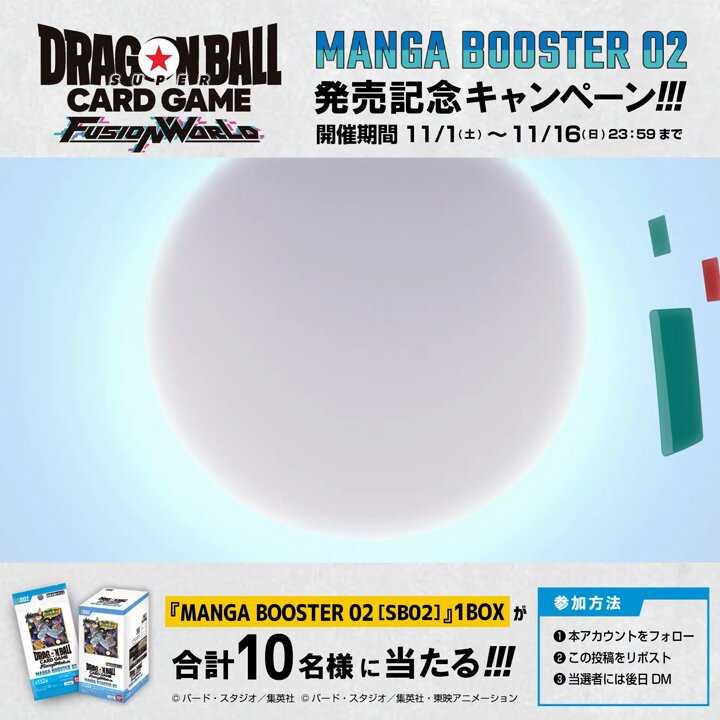 aria@dbfw (@Aria_inc) / Posts / X