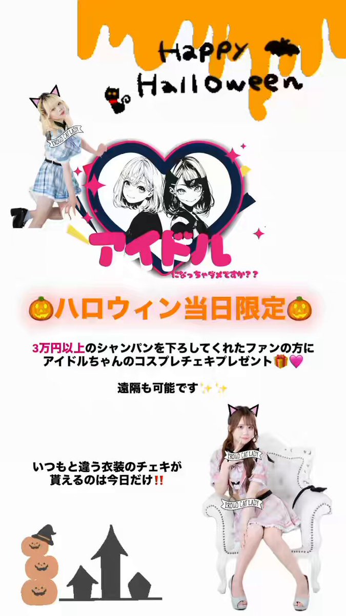 あーちゃん (@a__chan_nn) / Posts / X