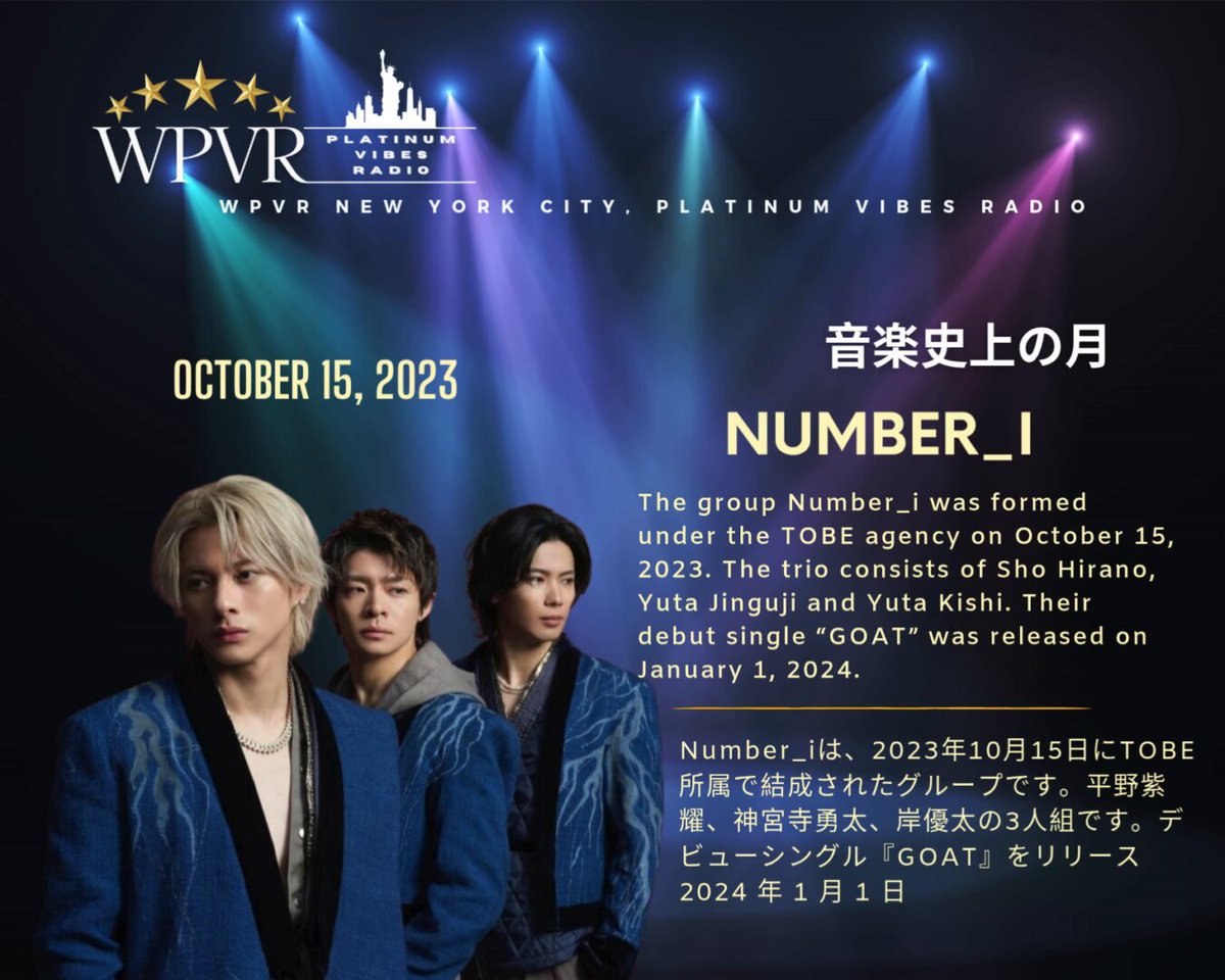 ミュージック SION MUSIC INDEX Hi-Vision PREMIUM LIVE WPVR NYC - Platinum Vibes Radio on X