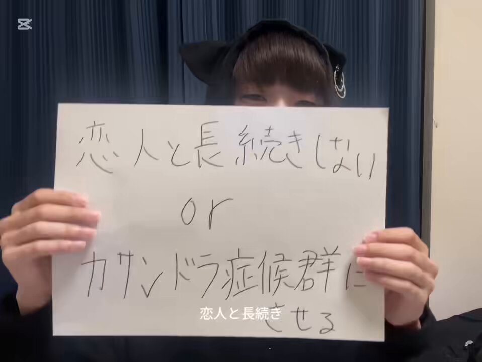 社会不適合者 - Search / X