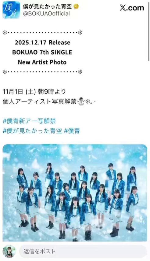 須永心海 直筆メッセージカード 僕が見たかった青空 BOKUAO盤 直筆サイン 2025年最新】僕が見たかった青空 サインの人気アイテム - メルカリ