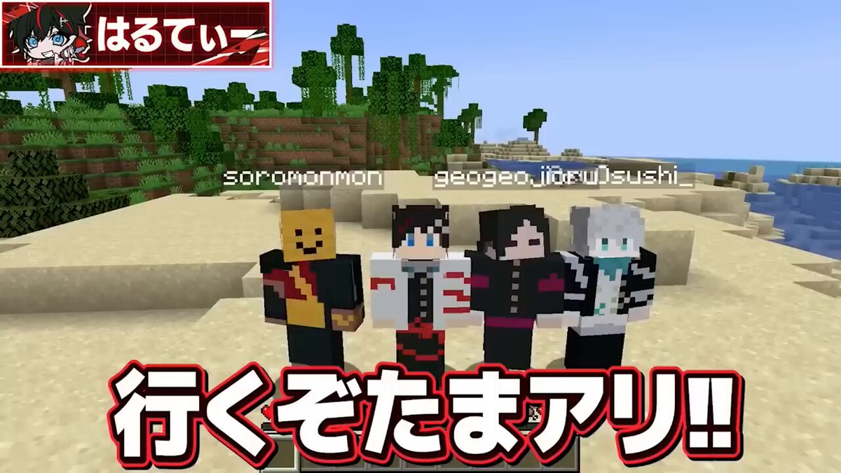 メメントリ【青終高校遊戯部】 (@mmntr_official) / Posts / X