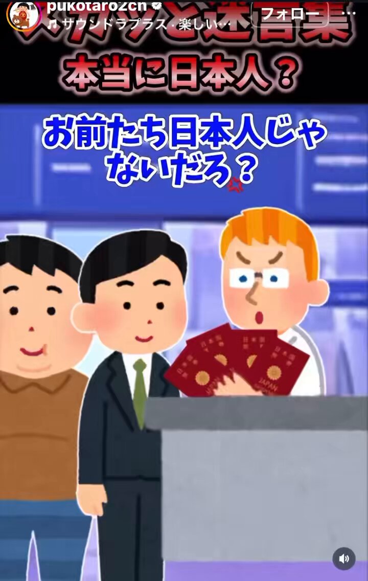 【山田太郎】 山田太郎 ⋈（参議院議員・全国比例） on X