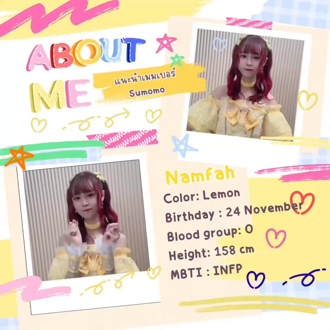 すもも様確認ページ すもも