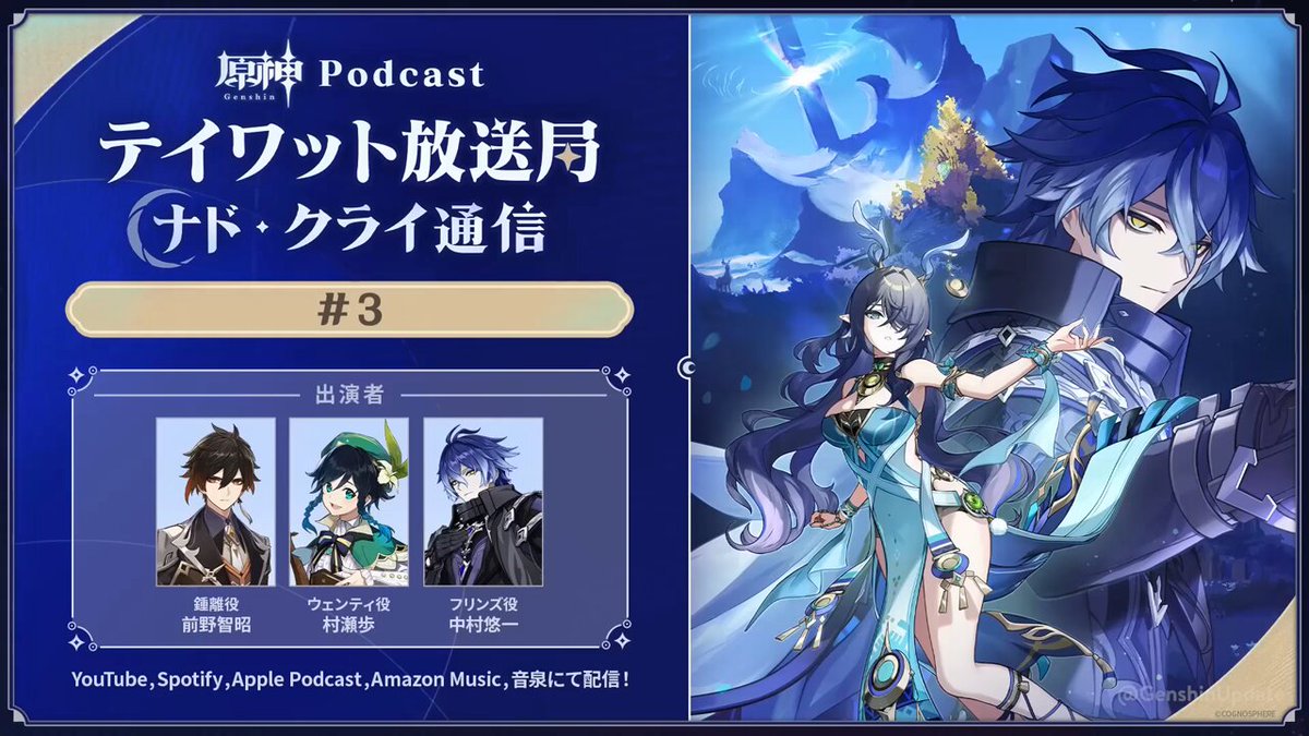 スターレイル Yuichi_Hirano (@Yuichi_Hirano04) / Posts / X