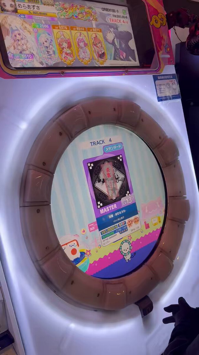 天使うと スクラッチ30点 天使うと スクラッチ30点 天使うと スクラッチ30点 Amatsuka Uto