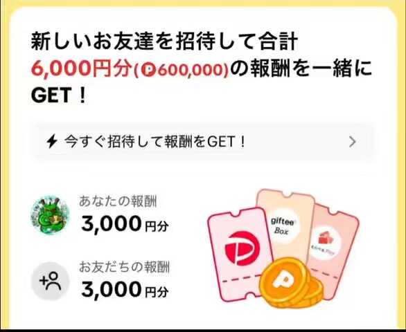 テンテン (@PRNbuxHjoq9wWfK) / Posts / X