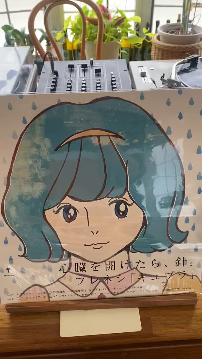 aoi12sai あおい12さい / わこ on X