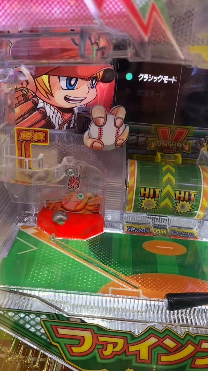 ゆうちゃろ@ペカるTVZ (@yu_tyaro) / Posts / X