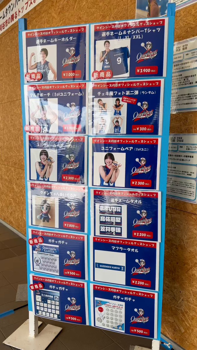 E9%83%BD%E7%AF%89%E3%81%95%E3%82%93