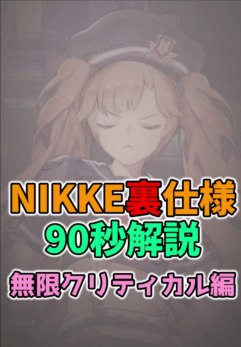 ふぁじー@謎屋 (@fuzzy511) / Posts / X