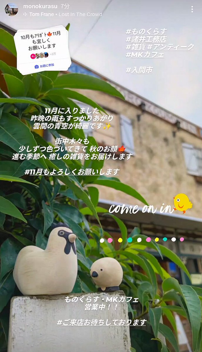 よろしくお願いします CAINZ-DASH】ユニット 路面貼用ステッカー 一時停止 819-07A