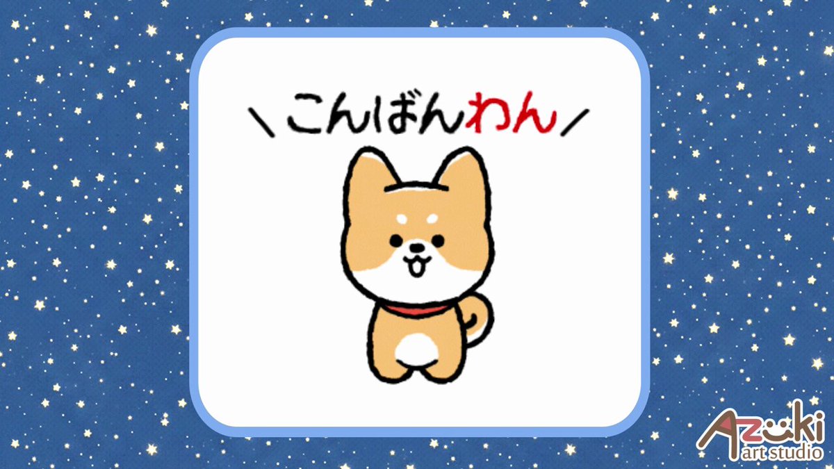 【1割引きキャンペーン❗️】　犬　ペット　動物　イラスト　オーダー専用ページ 1割引きキャンペーン❗️】 犬 ペット 動物 イラスト オーダー