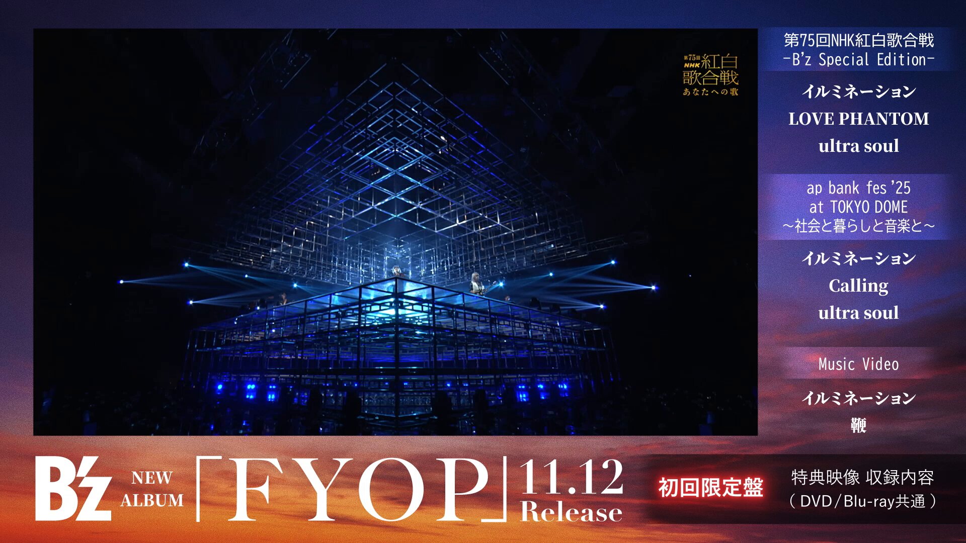 B'z　bootleg 未開封 2025年最新】official bootleg b'zの人気アイテム - メルカリ