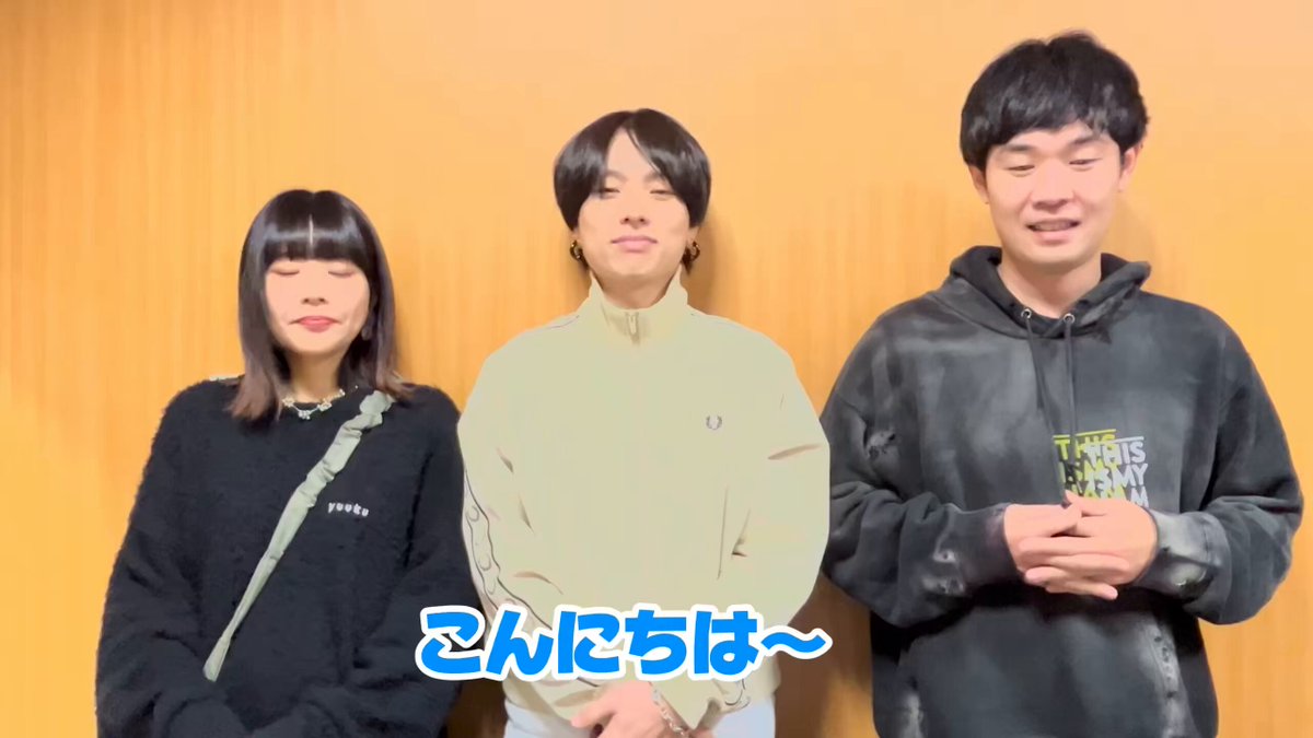 Highlights by みろくの里【公式】 (@mirokunosato) / X