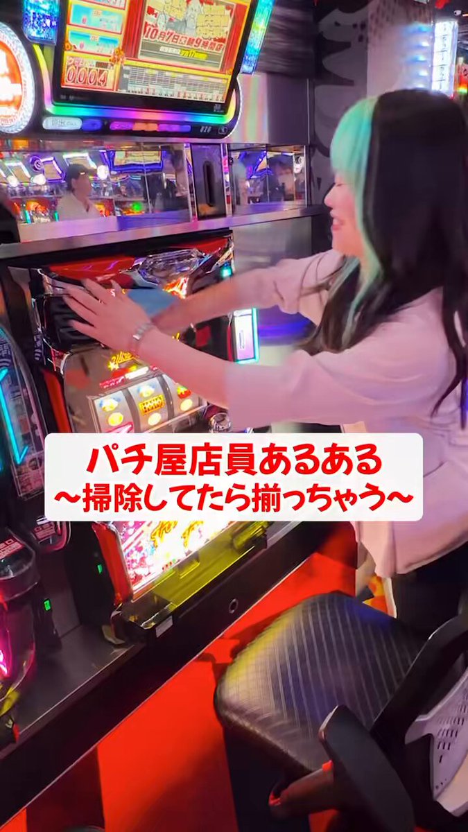 ハナハナ - Search / X