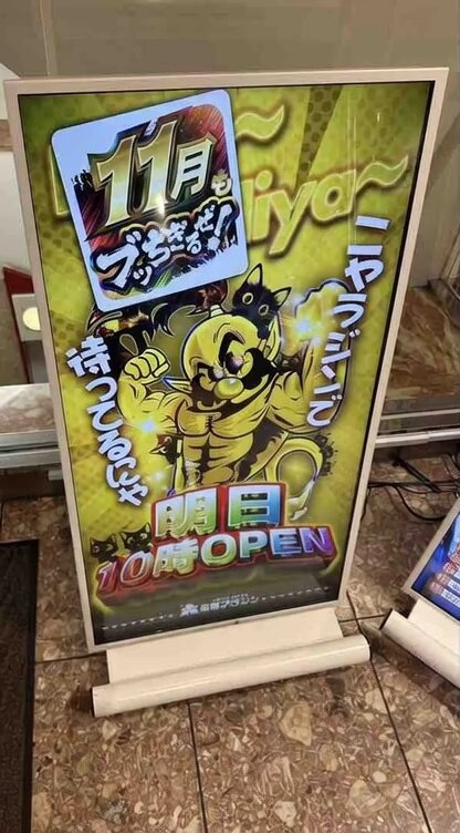 ゆうき2点 セブ二キ on X