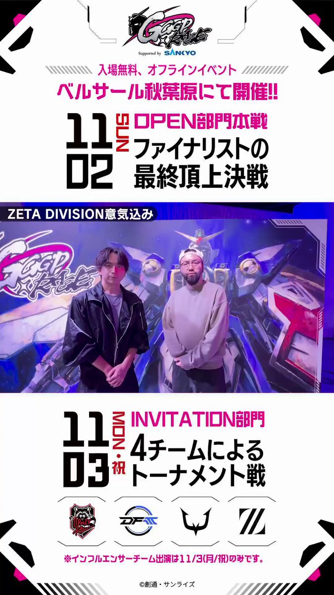 けんき@109 (@T_kenki) / Posts / X