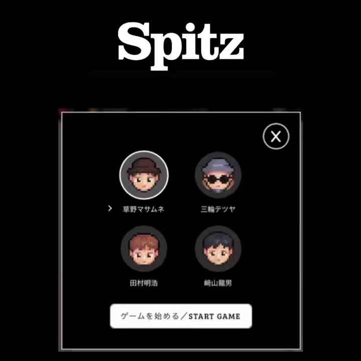 のんき (@8Gen3) / Posts / X