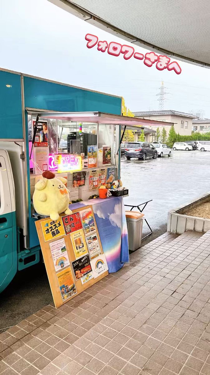 akemi (@akemi4672) / Posts / X