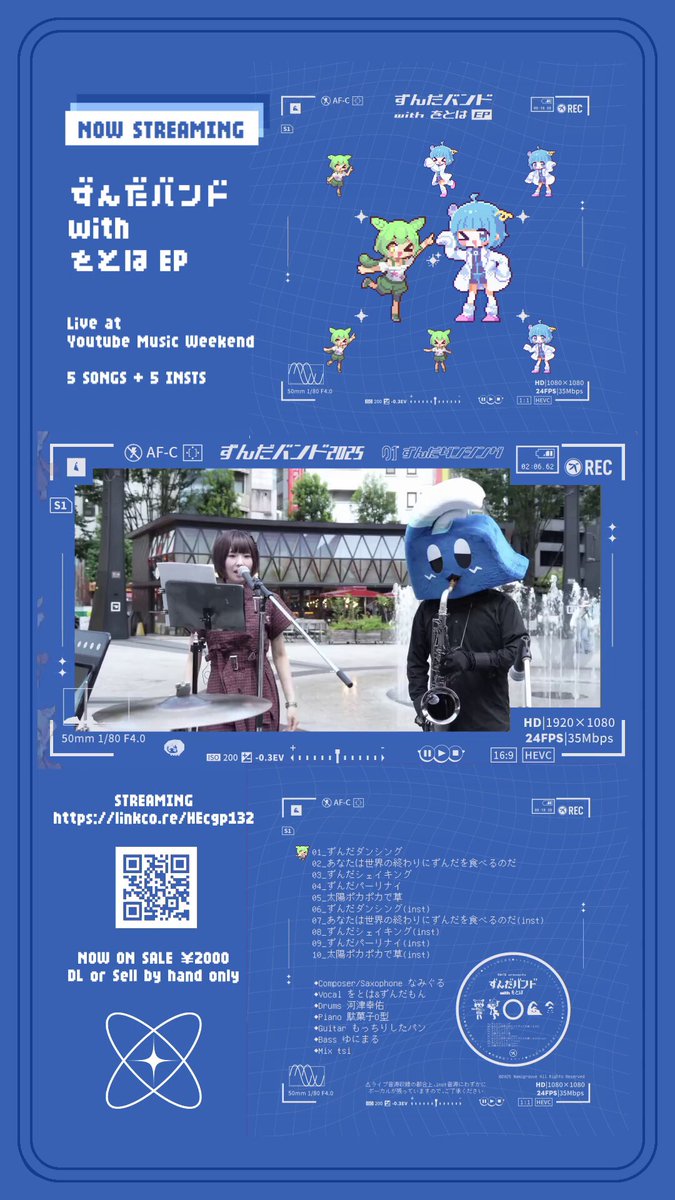 なみぐる (@namigroove) / Posts / X