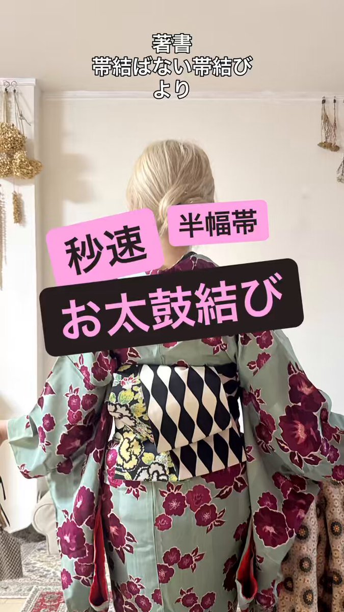 そらこ (@wabisabi_sorako) / Posts / X