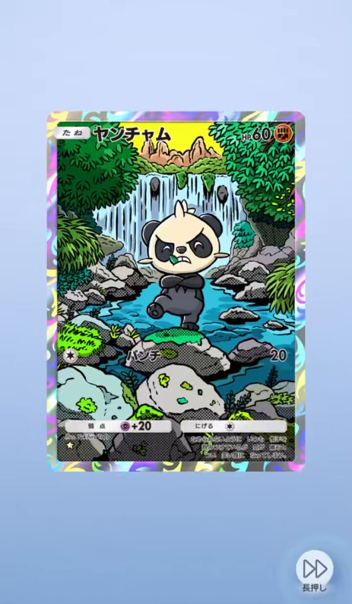 追加分◆ ぽこた 様　② ❀つぶあん❀ on X