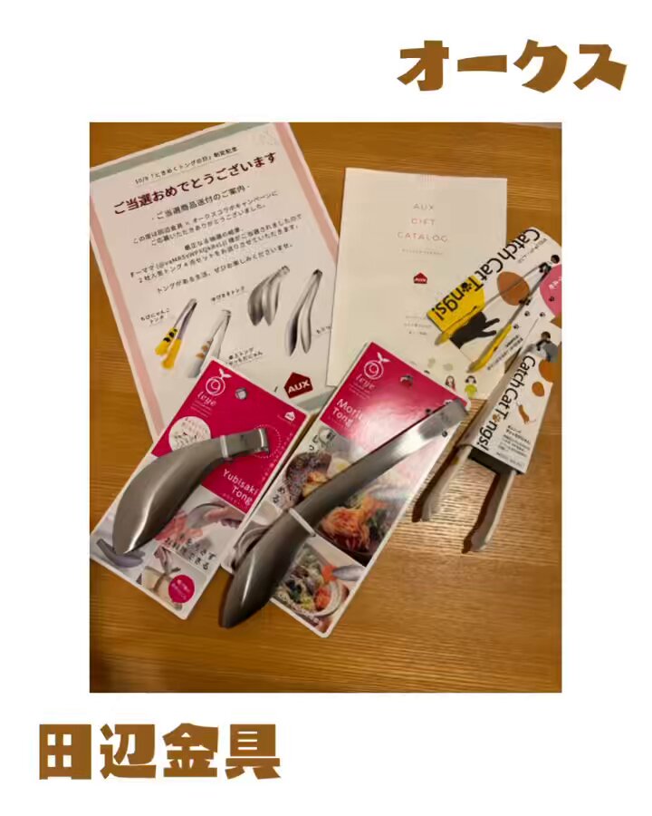 すあま様限定パネル【ハンカチリクエスト受付】 リラックマごゆるりサイト公式 on X