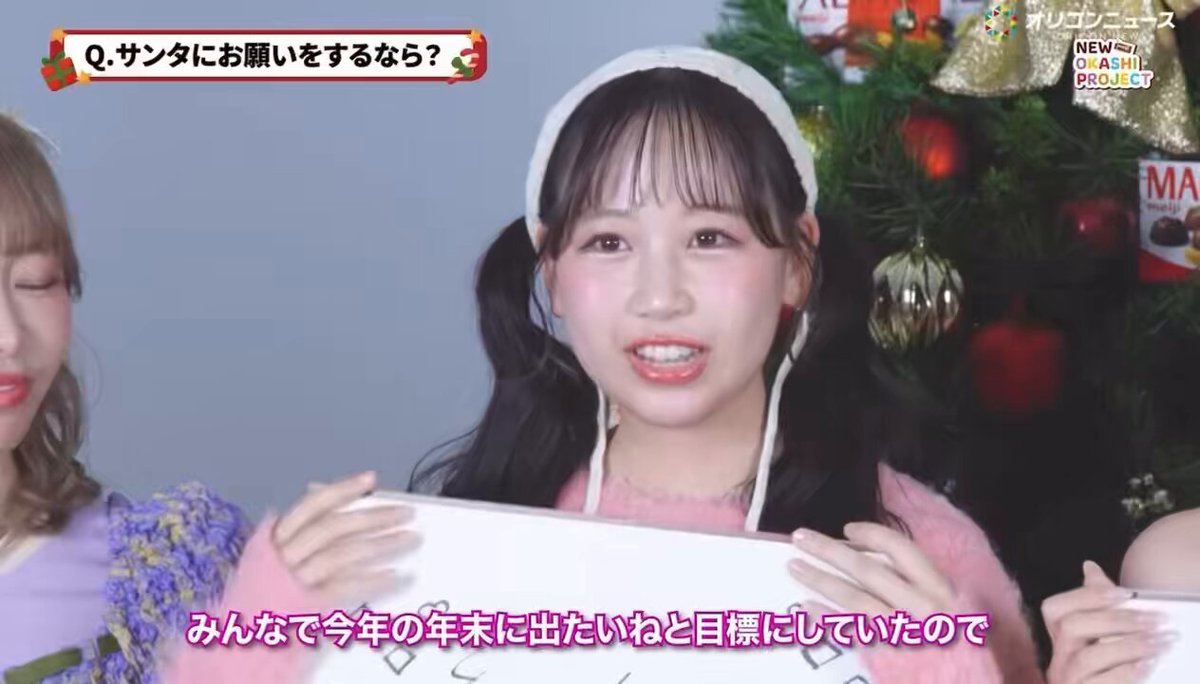 ♦専用♦No.18☆クリスマス飾り**☆サンタうさぎちゃんと可愛いピンクツリー♦ シルバニアファミリーオンラインショップ【公式】 on X