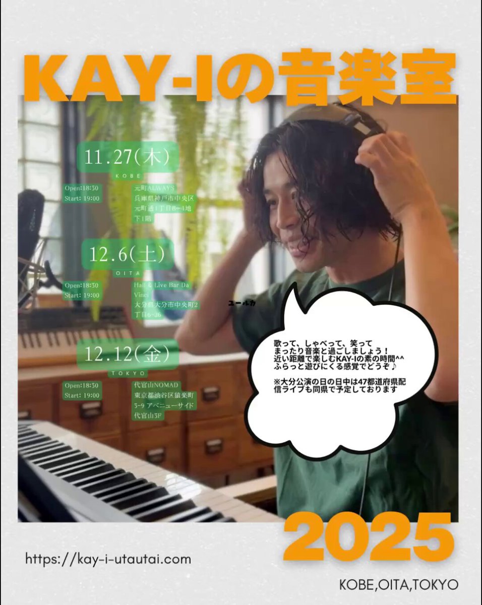 Kei コメントOK KeI. (@kei_fragments) / Posts / X