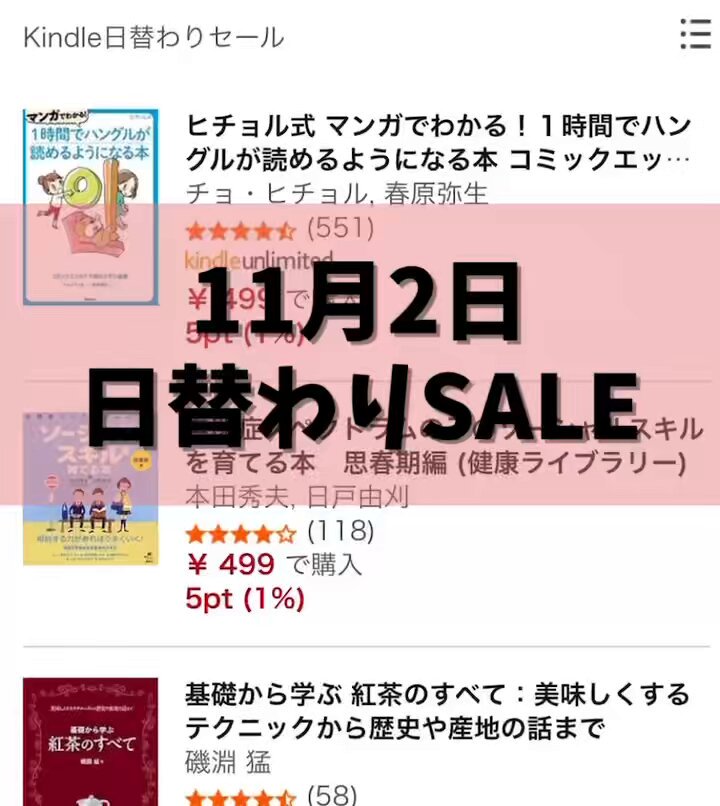 ばたちゃ【コメント必読】 鶴崎 修功 on X