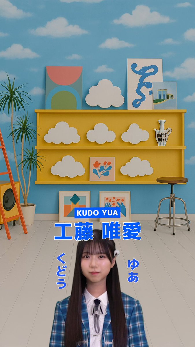 僕が見たかった青空 on X