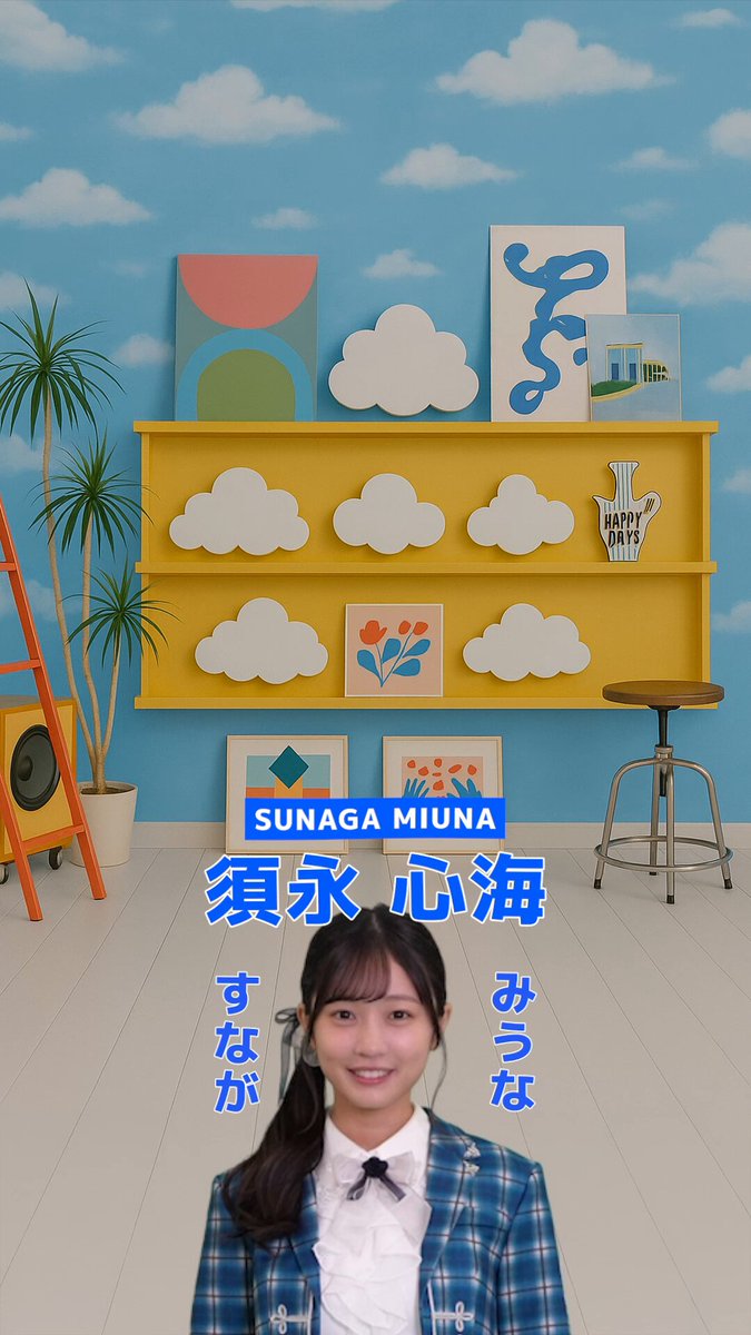 僕が見たかった青空 on X