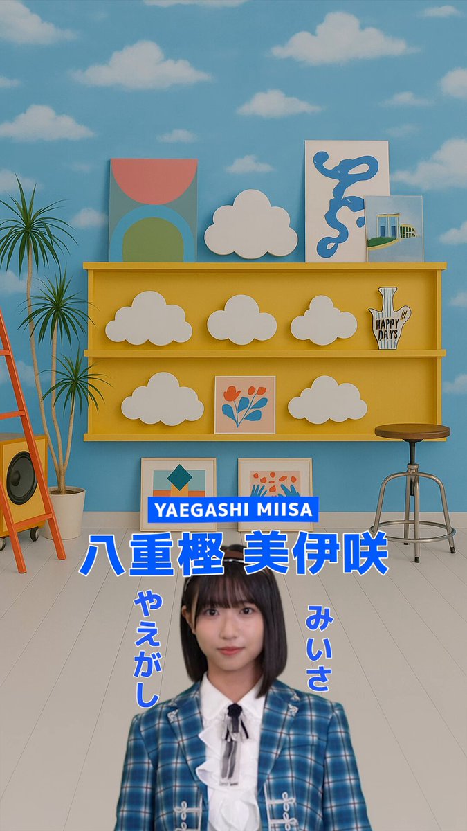 僕が見たかった青空 on X