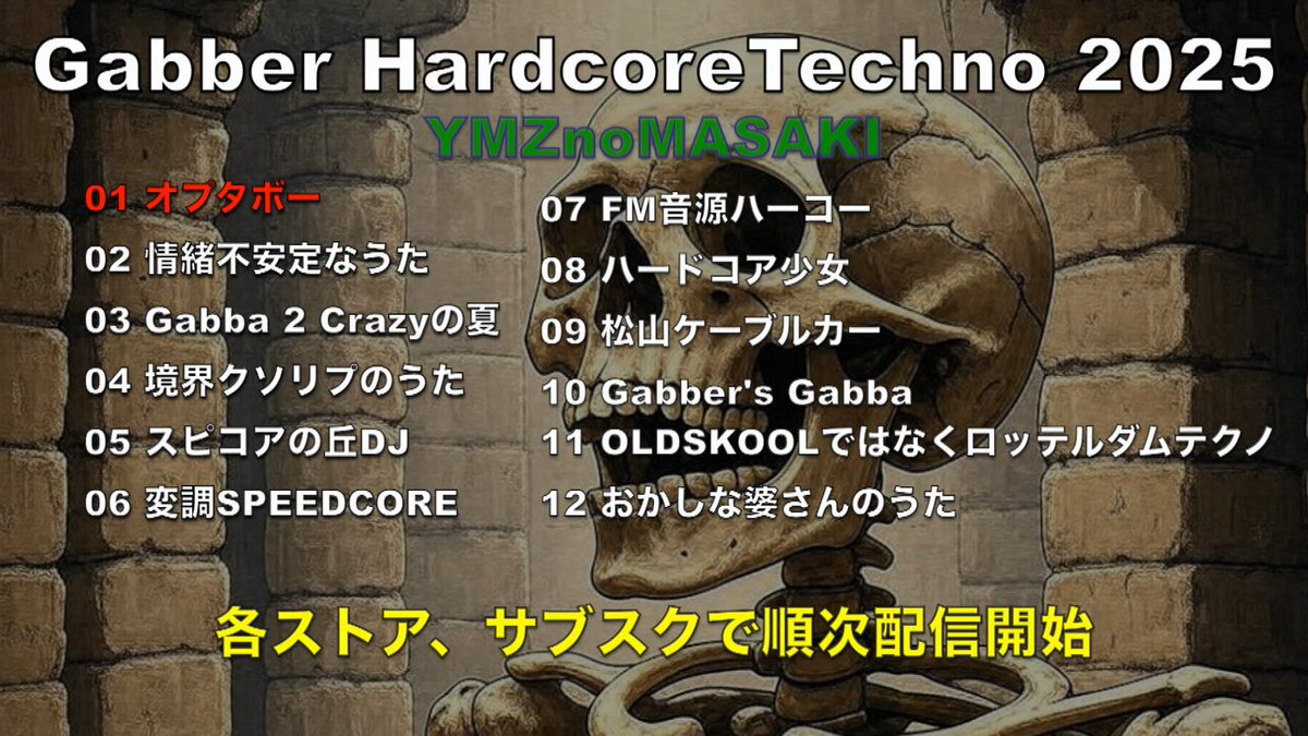 まさきさま (@mskArtx) / Posts / X