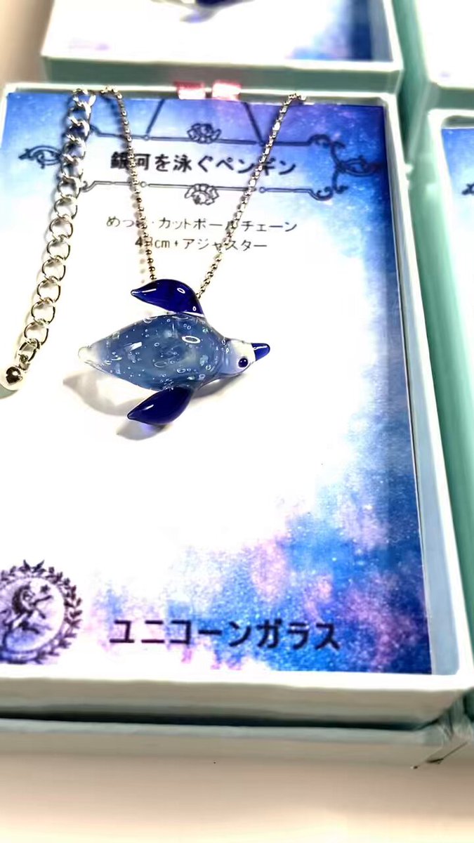 ゆにこ～ん　ガラス細工 Amazon.co.jp: ハンドメイド夢のようなユニコーンガラス細工翼と小さな