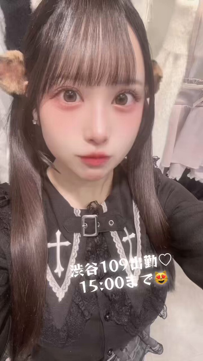 ティアラ(てぃあら)®👑 on X