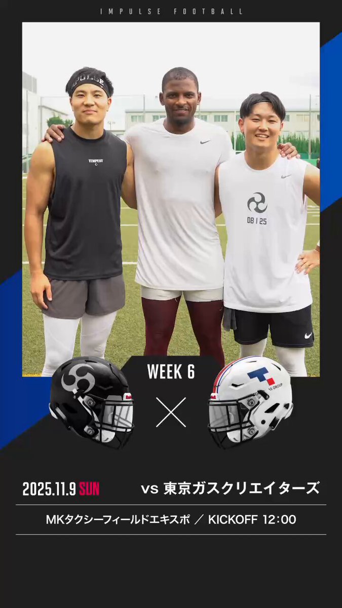 パナソニック インパルス公式 (@gogo_impulse) / Posts / X