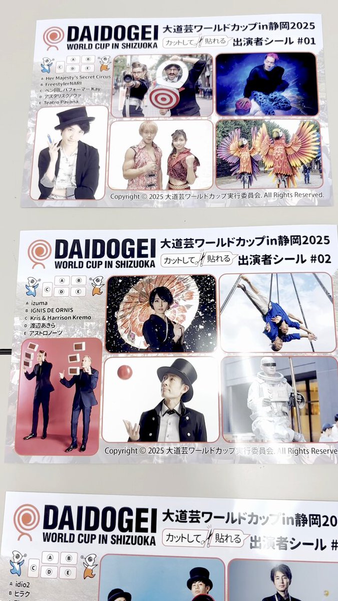 SUKE3&SYU (@Suke3Syu) / Posts / X