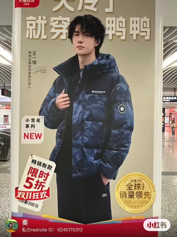 奏 (@kanade88) / Posts / X