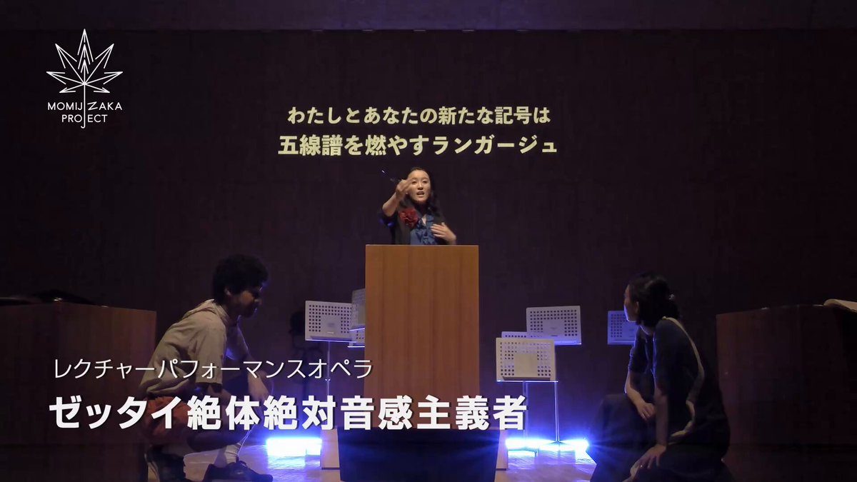木村流大正琴 全国大会2023 in横浜｜神奈川県立音楽堂