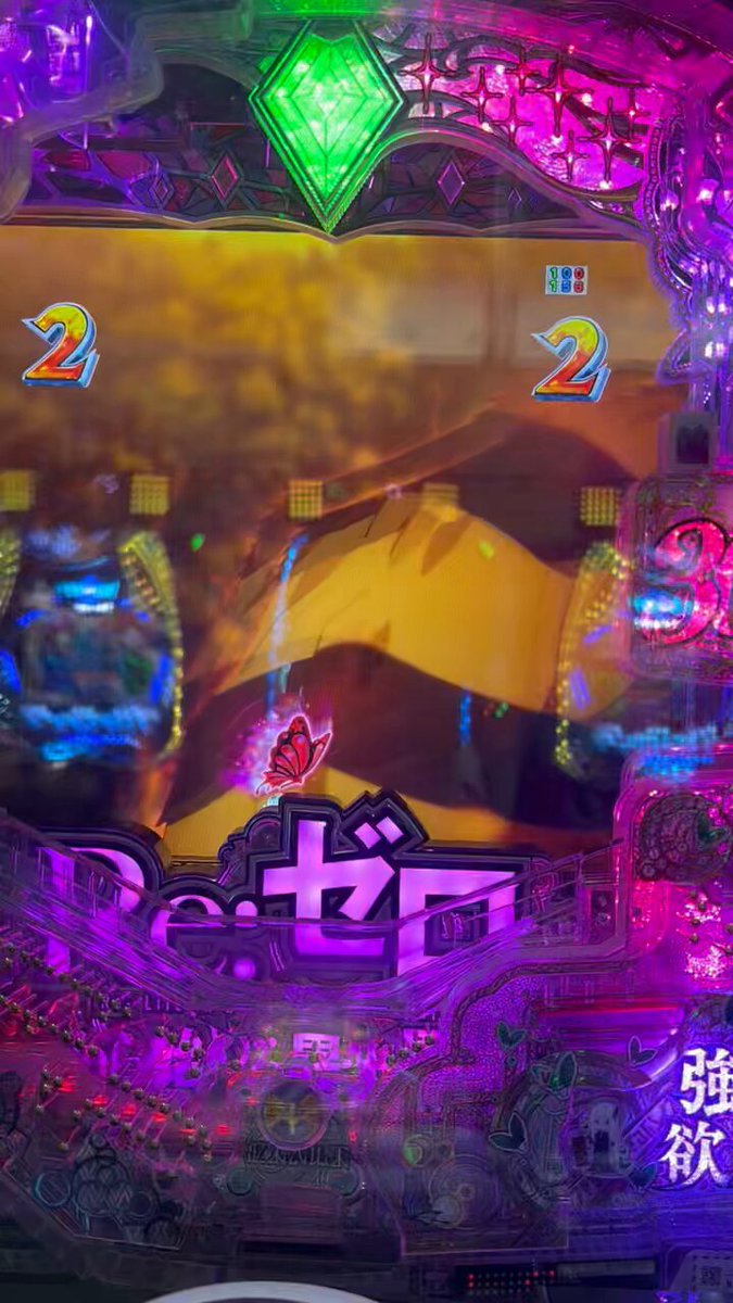 【10月削除品！】所沢引き取り限定Re:ゼロ2 スマパチ➕データカウンターセット ガーデンプラス所沢🎂2019.7.13🎂 on X