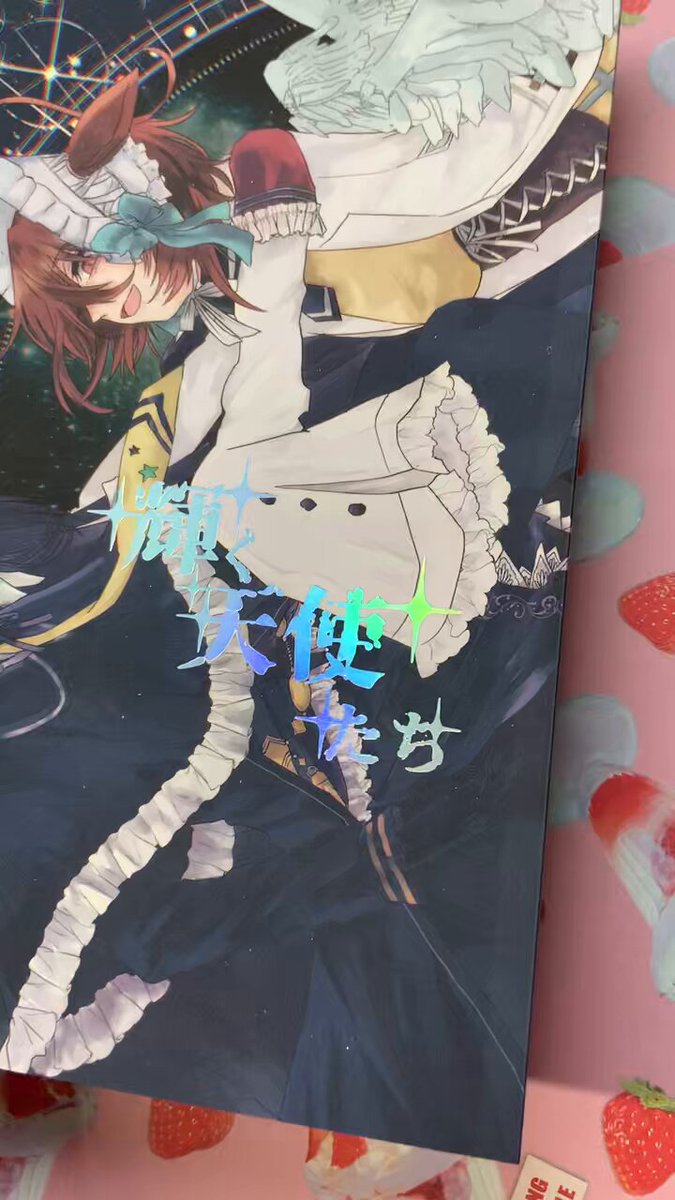 いわし@C107 1日目 東H39b (@iwashifurai184) / Posts / X