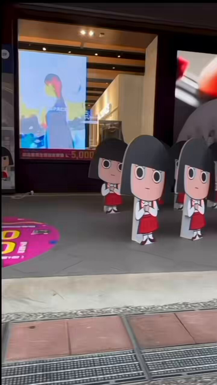 台北POPUP - Search / X