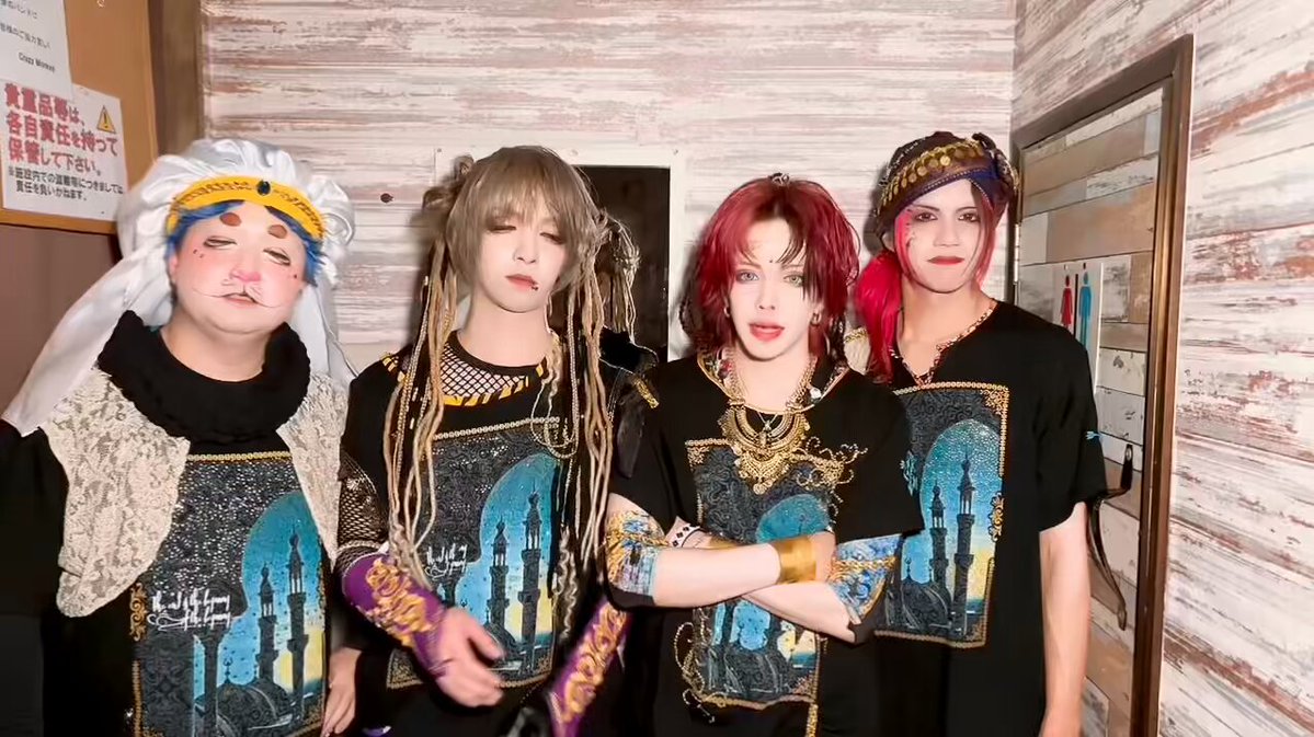 BabyKingdom)アー写セット BabyKingdom)アー写セット BabyKingdom | 激